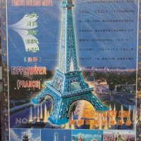 3D пъзел: The Eiffel Tower (Айфеловата кула) - 3Д пъзели, снимка 1 - Игри и пъзели - 43868082