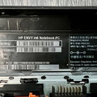 Лаптоп HP ENVY m6 / i5 / LED / На части , снимка 5 - Части за лаптопи - 39870068