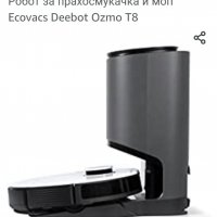 Робот за прахосмукачка и моп Ecovacs Deebot Ozmo T8+, снимка 2 - Прахосмукачки - 38530363