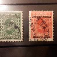 Югославия 1931 - 1933г., снимка 3 - Филателия - 27441131