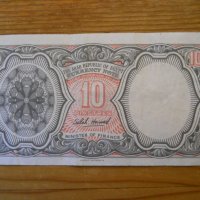 банкноти - Египет, снимка 8 - Нумизматика и бонистика - 43851527