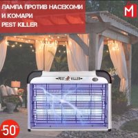 Лампа против насекоми Pest Killer 20W 30W, снимка 4 - Други - 43154198