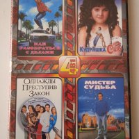 4 филма на руски език в 1 DVD диск (заглавия в снимките), снимка 1 - DVD филми - 40098670