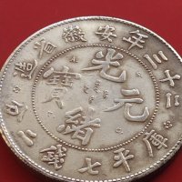 РЕПЛИКА КОПИЕ на стара сребърна Китайска монета перфектно състояние за КОЛЕКЦИОНЕРИ 41464, снимка 8 - Нумизматика и бонистика - 43165069