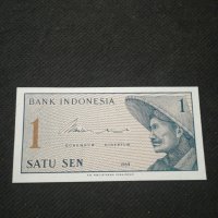 Банкнота Индонезия - 11361, снимка 1 - Нумизматика и бонистика - 27644282