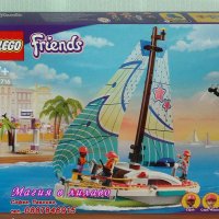Продавам лего LEGO Friends 41716 - Ветроходното приключение на Стефани, снимка 1 - Образователни игри - 38323409