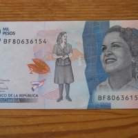банкноти - Суринам, Колумбия, Боливия, снимка 9 - Нумизматика и бонистика - 43911313