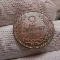 2 стотинки 1912 , снимка 2 - Нумизматика и бонистика - 43909721