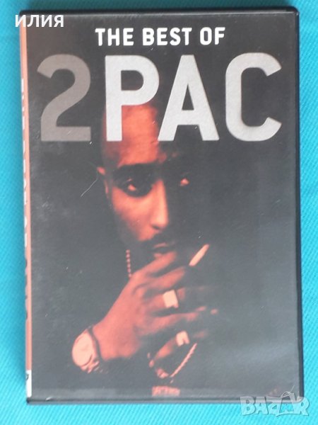 2Pac – 2000 - The Best Of 2Pac(DVD-Video)(Thug Rap,Gangsta,Conscious), снимка 1