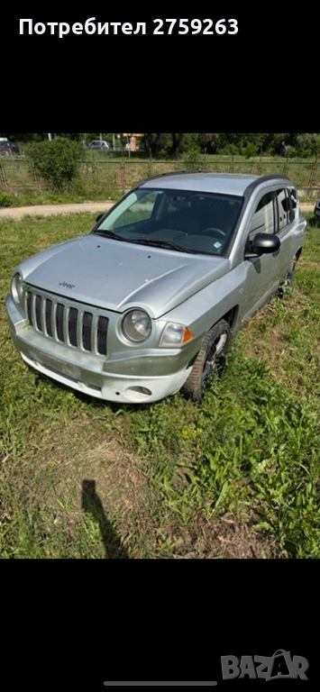 Jeep Kompass, снимка 1