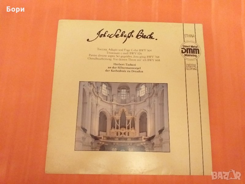 Johann Sebastian Bach,Herbert Tachezi, снимка 1