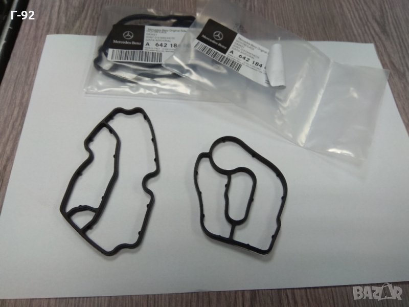 A6421840080**NEU**MERCEDES**OM642**УПЛЪТНЕНИЕ ЗА ТЯЛОТО НА МАСЛЕНИЯТ ФИЛТЪР**280-320-350 CDI**, снимка 1