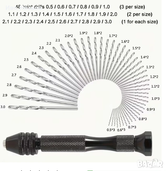 мини дрелка, снимка 1