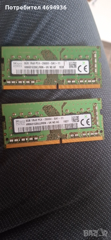Hynix. DDR4 16GB на 2666v, снимка 1