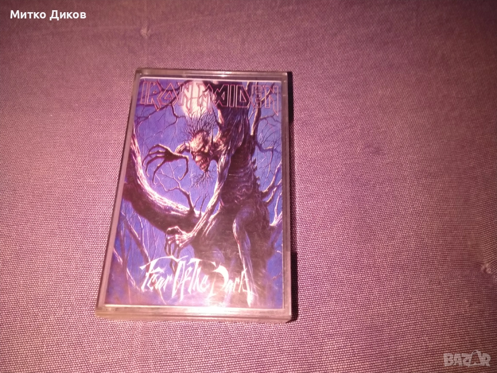  аудио касета на албума "Fear of the Dark" на Iron Maiden. , снимка 1