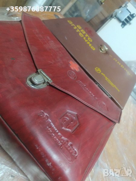 Автоаптечка Пирин , снимка 1