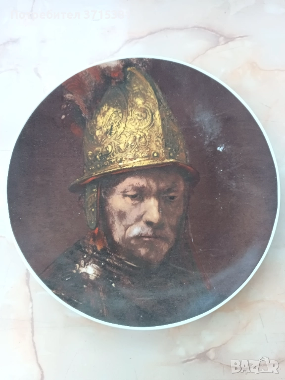 Баварска чиния. , снимка 1