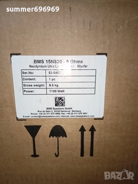 Говорители 2 бр. BMS 15N830-8 Ohms чисто нови, снимка 1