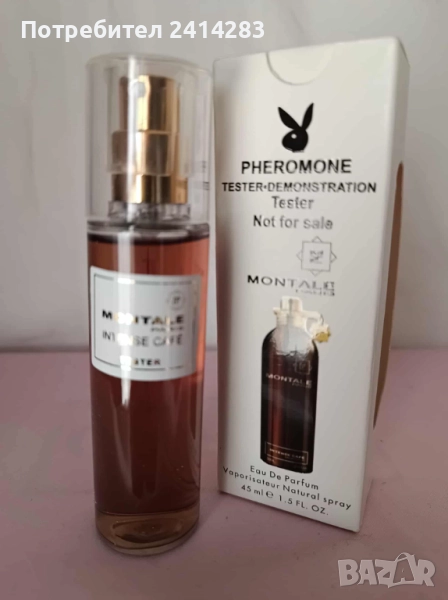 Мини парфюм тестер Montale 45 мл. с дълготраен аромат, снимка 1