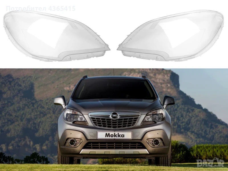 Стъкла за фарове на Opel Mokka A (2012-2016), снимка 1