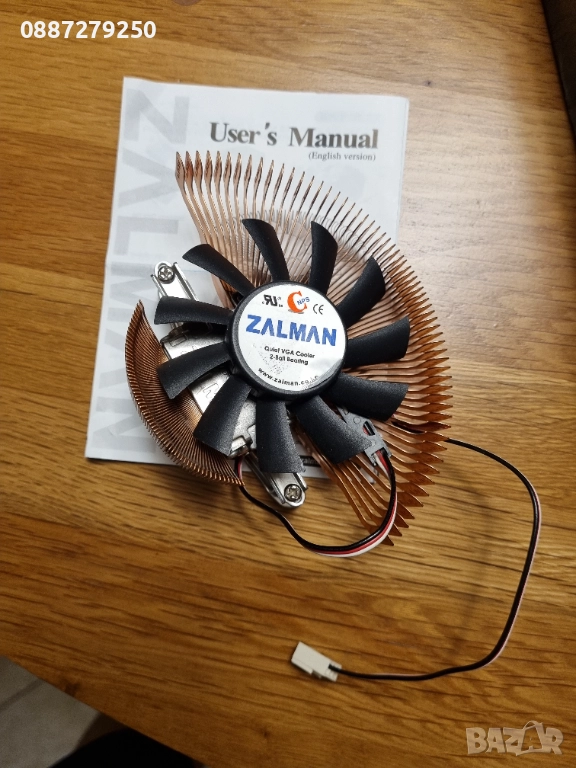 Вентилатор за VGA видеокарта ZALMAN VF700CU, снимка 1