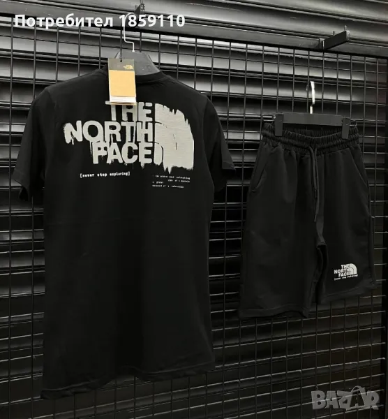 мъжки комплект , снимка 1