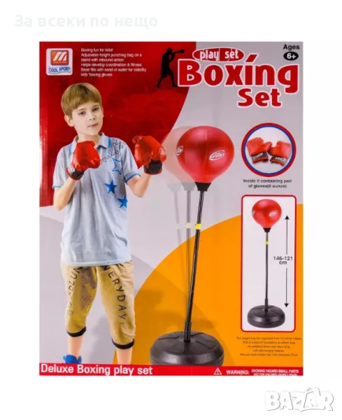 ✨Детски боксов комплект (146см), снимка 1