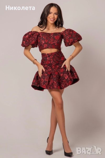 Комплект Junona НАМАЛЕНИЕ , снимка 1