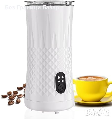 Нов 4 в 1 Електрически Пенител за мляко - Гореща Студена Пяна, Тиха Работа, снимка 1