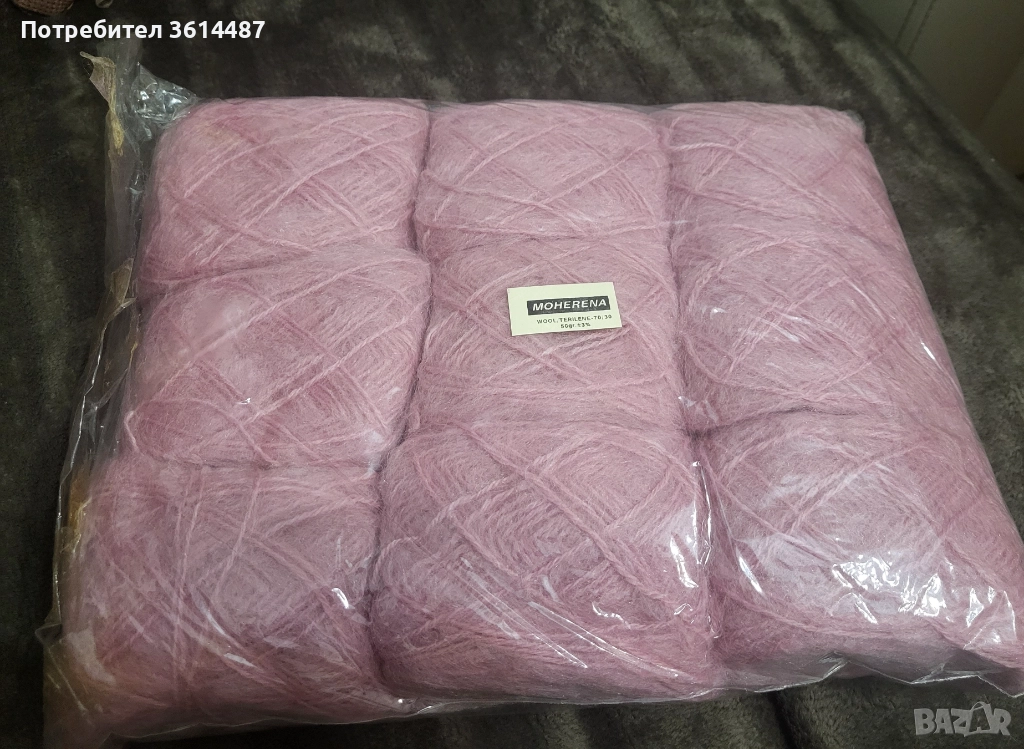 Прежда мохер, снимка 1