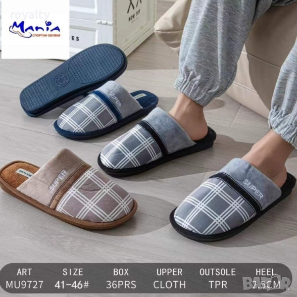 Мъжки Топли Пантофи , снимка 1