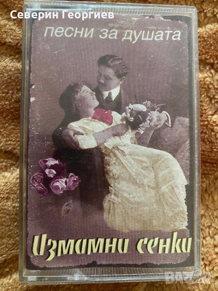 Измамни Сенки MC, снимка 1