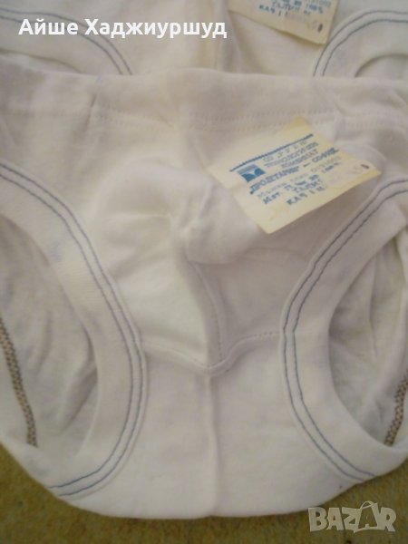 5 броя детски слипове, снимка 1