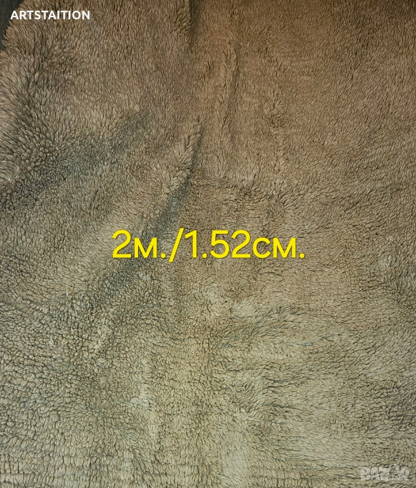 Бежов китеник втора употреба , снимка 1