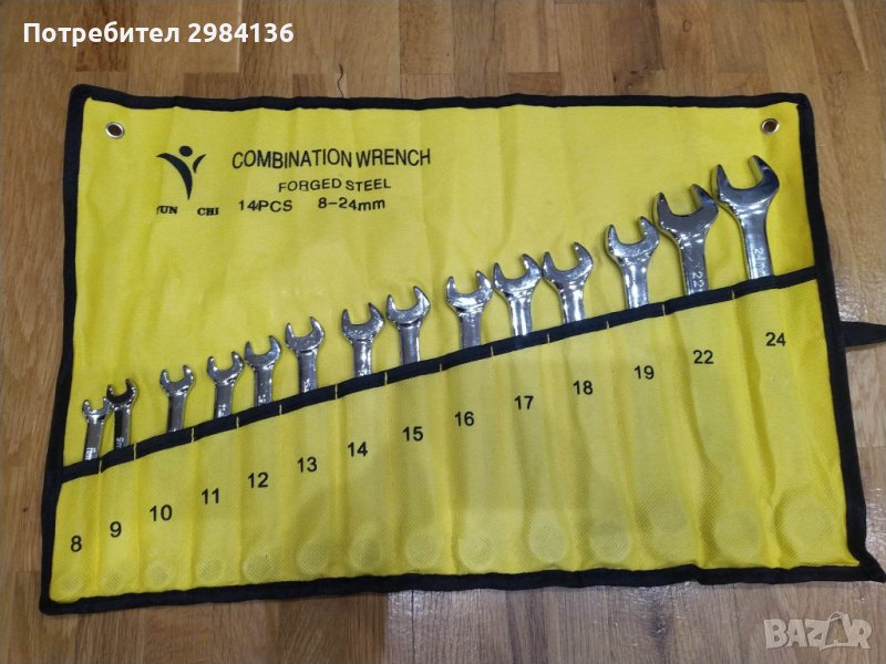 Комплект 14бр. 8-24мм звездогаечни ключове в текстилен калъф, снимка 1