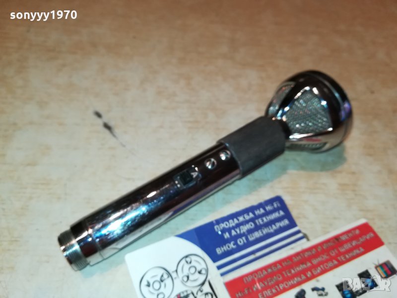 BOUYER MADE IN FRANCE-INOX MICROPHONE 2910212048, снимка 1