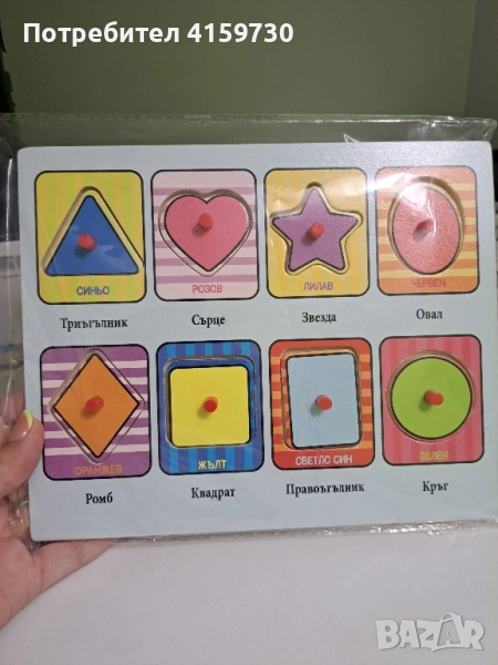 геометрични фигури , снимка 1