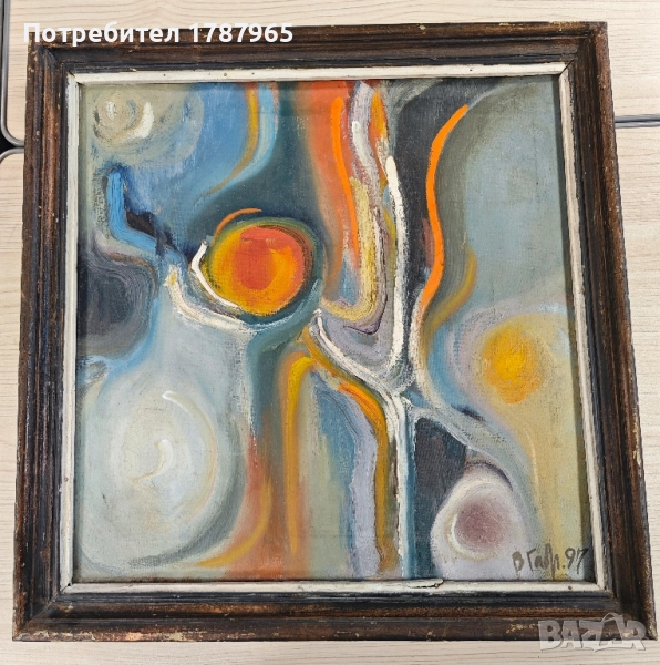 Оригинална маслена картина, Васил Габровски (1997 г.), снимка 1