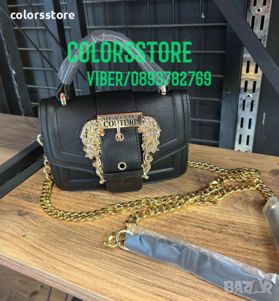 Луксозна чанта Versace -DS37E, снимка 1