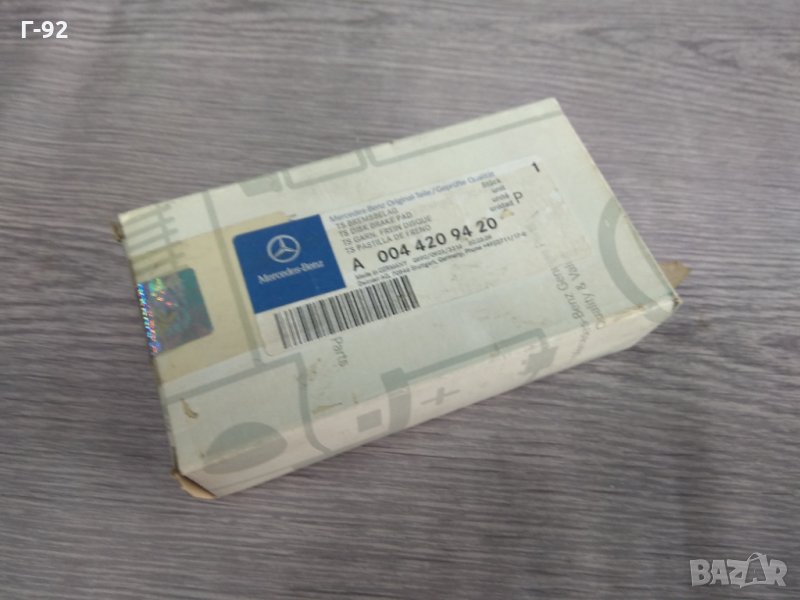 A0044209420**NEU**MERCEDES-BENZ***накладки комплект задни  (C215), (W220) 2.8-5.8 10.1998-03.2006, снимка 1