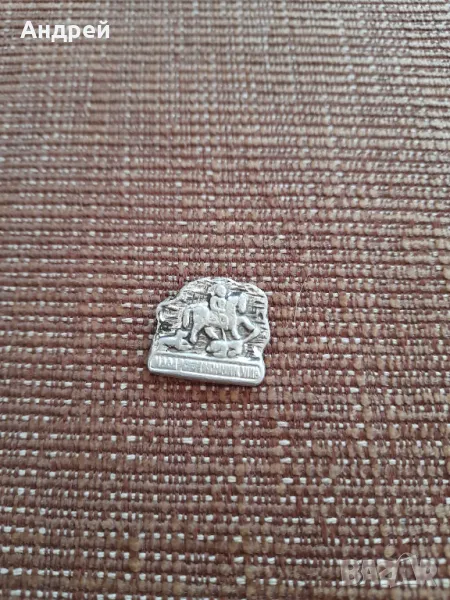 Стара значка Мадарски Конник, снимка 1