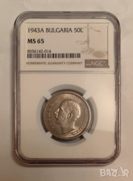 50 лева 1943 MS 65 NGC, снимка 1