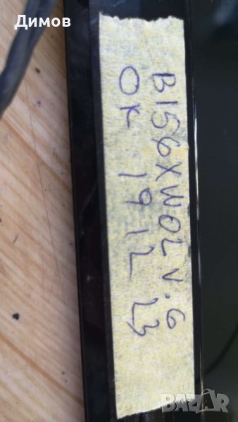 Дисплей матрица за лаптоп B156XW02 v6   , снимка 1