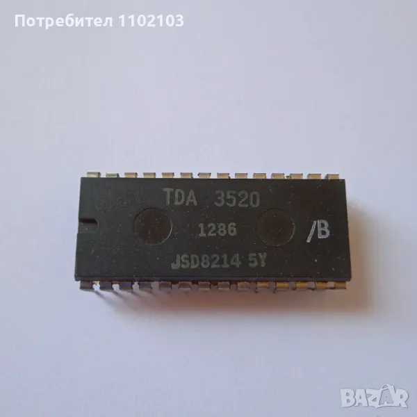 Интегрална схема TDA 3520, снимка 1