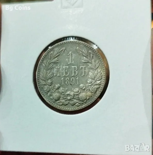 1 лев 1891, снимка 1