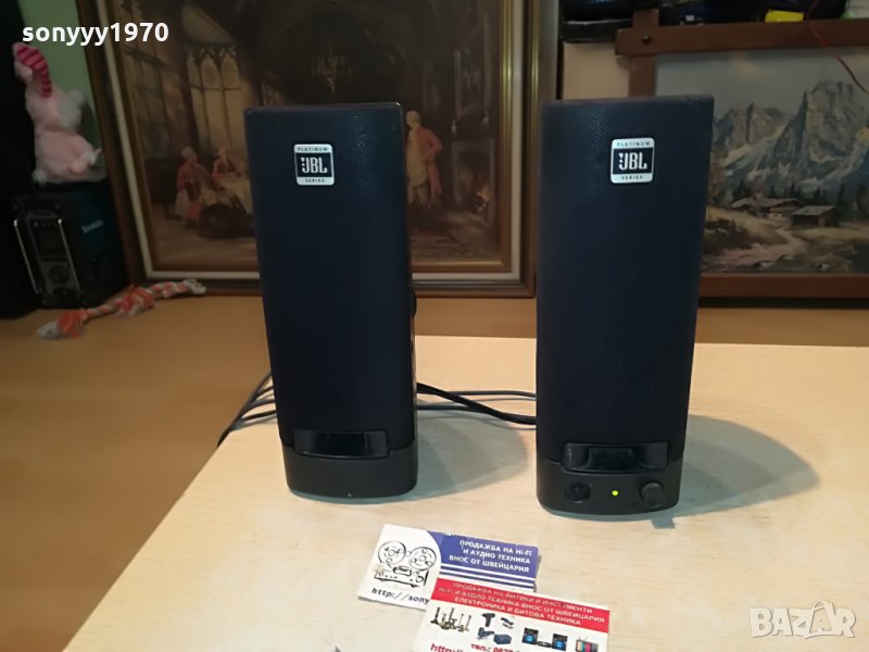 jbl platinum series-active speaker 2207211232, снимка 1