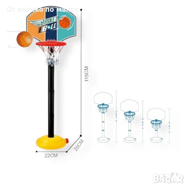 ✨Баскетболен кош 73-115 см, снимка 1