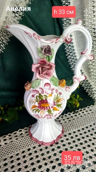 Bessano Italy съд за украса , снимка 1