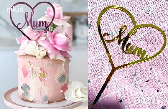 Сърце Мама Mum твърд златен розов топер за торта рожден ден украса, снимка 1