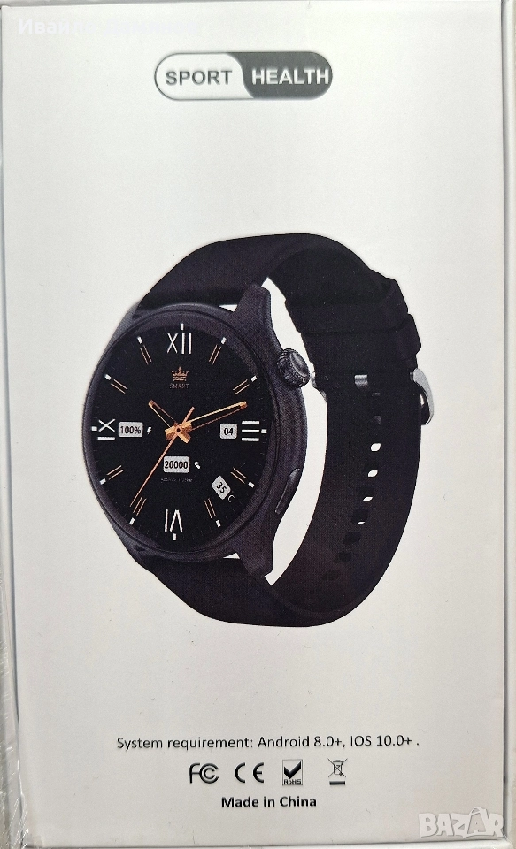 Smart часовник НОВ, снимка 1